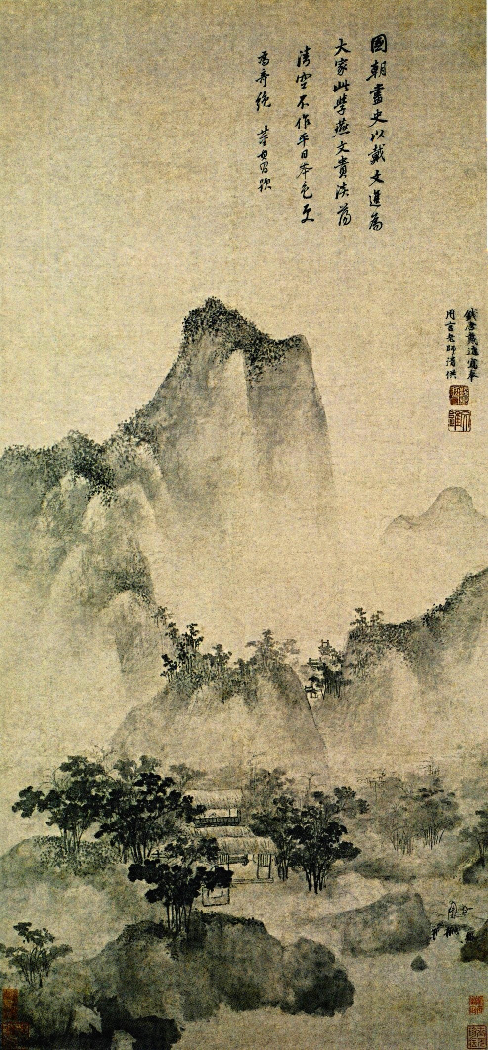 Chinese Landscape Painting
 Slow Cinema and Chinese Painting II – The Art s of Slow