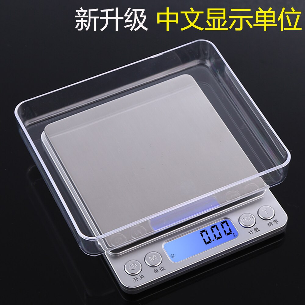 Small Kitchen Scale
 Aliexpress Buy Precision mini home electronic scales